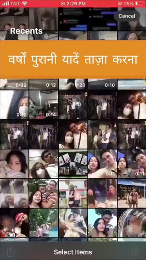 Cuadro 4 del anuncio de app de recuperación de fotos